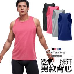 《衣匠》☆速乾排汗春夏薄款 男運動型緊身褲 健身褲 內搭褲﹝PT09U﹞ 歷史價格詳細信息