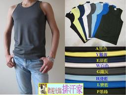 【排汗家】美國萊卡超彈性細纖維~吸濕排汗背心內衣★夏日必備單品★比棉質更舒適！《三件500免運》XL尺寸下標區 歷史價格詳細信息