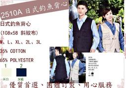 好釣釣魚服海釣服春秋冬爸爸裝戶外多袋馬夾透氣中老年馬甲無袖男士釣魚攝影背心男 中老年長輩馬甲馬夾背心無袖大尺碼緊-毛毛男裝 歷史價格詳細信息