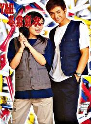 超低價優惠衝好評 ◤9520B工作褲~數量越多越優惠◢機能性布料 /團體服/工作服/連身工作服 歷史價格詳細信息