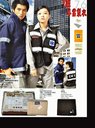 【超低價優惠28-38腰】美國LEVIS Line 8 511 SKINNY INDIGO 黑藍彈性錐型窄管小直筒牛仔褲 歷史價格詳細信息