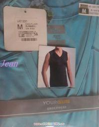 三槍牌宜而爽男背心 宜而爽男背心內衣 細版白背心內衣 寬版背心內衣寬肩背心大尺碼N2/732 歷史價格詳細信息