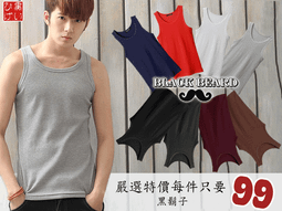 《BBD．黑鬍子》【特價299】時尚簡約千鳥紋重磅棉質襯衫．附贈領帶【黑色．L~XL】【51153】 歷史價格詳細信息