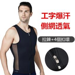 alis機能館~【7902】日本矯正美姿力挺~隱藏型女防駝提高胸型塑身帶/防貓背/輕薄透氣/女士專用~ 歷史價格詳細信息