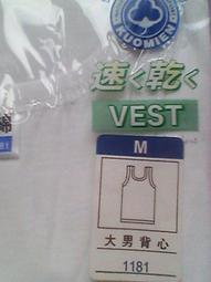 【小宜而爽】三槍牌舒適女童厚棉衛生衣~3件組 歷史價格詳細信息