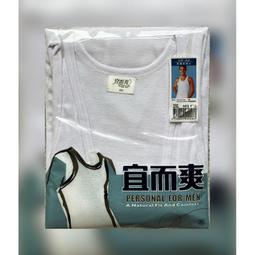 ***多多補給站*** 男睡褲 /薄男褲 /夏天棉質男睡褲 --台灣製造 歷史價格詳細信息