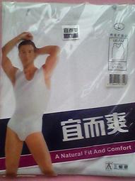 QQ小館-- [宜而爽]UE-888女長袖衛生褲-厚棉系列--正品貨,不是一般福利社,賣場之副品貨 歷史價格詳細信息