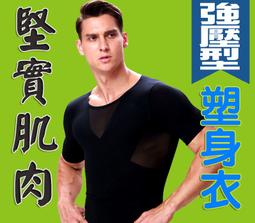 [東急速購]男士收腹帶束腰 束腹瘦腰帶 瘦身減啤酒肚塑身衣收腰運動束身塑腰帶 M128 歷史價格詳細信息