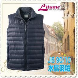 意都美 羽絨背心 兒童背心 雙面穿 保暖禦寒必備 c256~☆‧&deg;小荳の窩 &deg;‧☆㊣ 歷史價格詳細信息