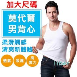 4-7XL 大尺碼背心男 男裝背心 背心 男背心 男睡衣 男內衣 背心睡衣 素面 胖子背心 男生背心 吊嘎 健身 歷史價格詳細信息