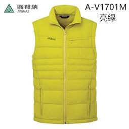 (登山屋) ATUNAS歐都納 男款內搭外穿舒適防潑水羽絨保暖連帽背心A-V1707M黑 ,藍 歷史價格詳細信息