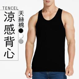 【$111免運】多孔隙調節衣 麻花男款 TOPCOOL吸濕排汗 短袖 排汗衫 上衣 圓領T恤 運動衣【S1071】 歷史價格詳細信息