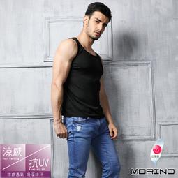 【MORINO摩力諾】吸汗速乾涼感背心 MO5103 歷史價格詳細信息
