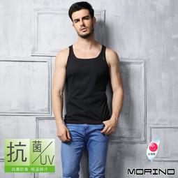 【MORINO摩力諾】抗菌防臭速乾背心3件組 歷史價格詳細信息