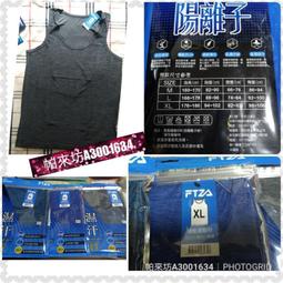 涼感吸濕排汗運動休閒背心《J.Y》背心 運動服 球衣 睡衣 內搭 內襯 四色可選 歷史價格詳細信息