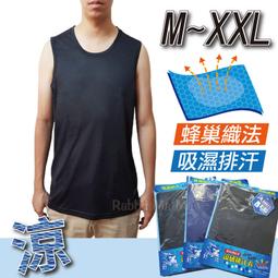 涼感男背心吸濕排汗杉寬肩背心運動背心健身快乾透氣涼感衣男生背心無袖內衣乾爽舒適打底衫單穿內搭居家四季皆可穿-毛毛男裝 歷史價格詳細信息