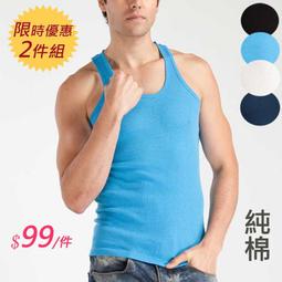 下殺 背心男 2件】莫代爾 男士背心純棉冰絲運動健身無袖坎肩馬甲坎袖外穿潮流 歷史價格詳細信息