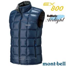 RV城市【mont-bell】送》女 款防水圓盤帽 Gore-Tex Storm Hat 遮陽帽 大盤帽_1128657 歷史價格詳細信息