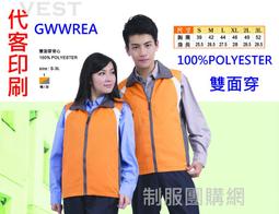 雙面穿 裕隆 ZMO 男羊絨天絲棉正反穿襯衫 鼠尾草綠｜JB945 羊毛襯衫/格紋襯衫/長袖襯衫/法蘭絨襯衫/金樹戶外 歷史價格詳細信息