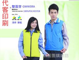 雙面穿 裕隆 ZMO 男羊絨天絲棉正反穿襯衫 鼠尾草綠｜JB945 羊毛襯衫/格紋襯衫/長袖襯衫/法蘭絨襯衫/金樹戶外 歷史價格詳細信息