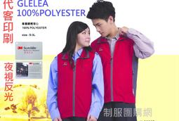 雙面穿 裕隆 ZMO 男羊絨天絲棉正反穿襯衫 鼠尾草綠｜JB945 羊毛襯衫/格紋襯衫/長袖襯衫/法蘭絨襯衫/金樹戶外 歷史價格詳細信息