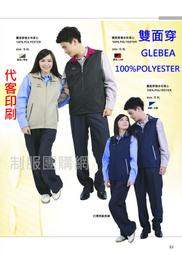 雙面穿 裕隆 ZMO 男羊絨天絲棉正反穿襯衫 鼠尾草綠｜JB945 羊毛襯衫/格紋襯衫/長袖襯衫/法蘭絨襯衫/金樹戶外 歷史價格詳細信息