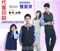 雙面穿 裕隆 ZMO 男羊絨天絲棉正反穿襯衫 鼠尾草綠｜JB945 羊毛襯衫/格紋襯衫/長袖襯衫/法蘭絨襯衫/金樹戶外 歷史價格詳細信息