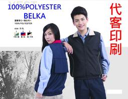 選舉掃街好幫手 外出掃街可搭配電池使用 台製 鋁框 閃光型 白光LED V型燈柱箱 {15x60x(19x2)CM} 歷史價格詳細信息