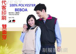 雙面穿 裕隆 ZMO 男羊絨天絲棉正反穿襯衫 鼠尾草綠｜JB945 羊毛襯衫/格紋襯衫/長袖襯衫/法蘭絨襯衫/金樹戶外 歷史價格詳細信息