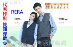 雙面穿 裕隆 ZMO 男羊絨天絲棉正反穿襯衫 鼠尾草綠｜JB945 羊毛襯衫/格紋襯衫/長袖襯衫/法蘭絨襯衫/金樹戶外 歷史價格詳細信息