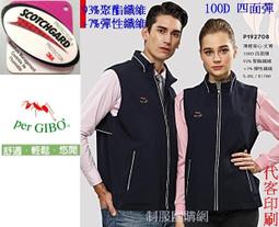 PER GIBO 紅螞蟻 復古 棉 長袖 格紋 襯衫 歷史價格詳細信息