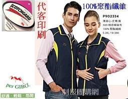 PER GIBO 紅螞蟻 復古 棉 長袖 格紋 襯衫 歷史價格詳細信息