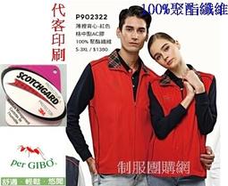 PER GIBO 紅螞蟻 復古 棉 長袖 格紋 襯衫 歷史價格詳細信息