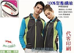 PER GIBO 紅螞蟻 復古 棉 長袖 格紋 襯衫 歷史價格詳細信息