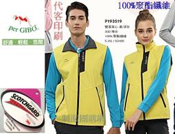 PER GIBO 紅螞蟻 復古 棉 長袖 格紋 襯衫 歷史價格詳細信息