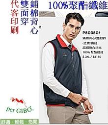 PER GIBO 紅螞蟻 復古 棉 長袖 格紋 襯衫 歷史價格詳細信息