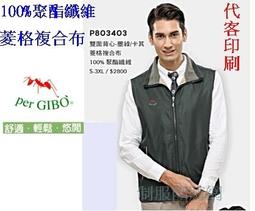 PER GIBO 紅螞蟻 復古 棉 長袖 格紋 襯衫 歷史價格詳細信息