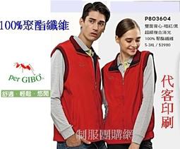 PER GIBO 紅螞蟻 復古 棉 長袖 格紋 襯衫 歷史價格詳細信息