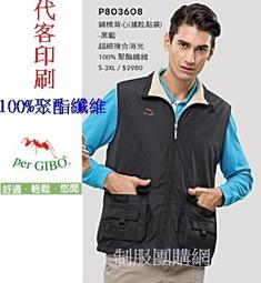 PER GIBO 紅螞蟻 復古 棉 長袖 格紋 襯衫 歷史價格詳細信息