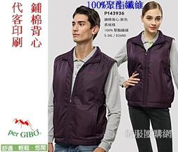 PER GIBO 紅螞蟻 復古 棉 長袖 格紋 襯衫 歷史價格詳細信息