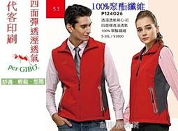 PER GIBO 紅螞蟻 復古 棉 長袖 格紋 襯衫 歷史價格詳細信息