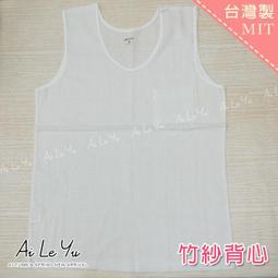 背心《現貨》台灣製‧小三福羅紋純棉背心套裝-4色(20-30號)【805S】艾樂悠 歷史價格詳細信息