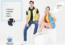 雙面穿背心選舉背心競選背心廣告背心宮廟背心鋪棉被心刷毛背心輕量民進黨國民黨休閒背心薄背心厚背心RERA制服團購網 歷史價格詳細信息