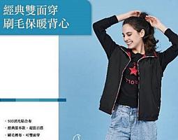 雙面穿背心選舉背心競選背心廣告背心宮廟背心鋪棉被心刷毛背心輕量民進黨國民黨休閒背心薄背心厚背心RERA制服團購網 歷史價格詳細信息