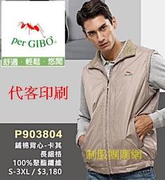 PER GIBO 紅螞蟻 復古 棉 長袖 格紋 襯衫 歷史價格詳細信息