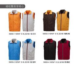 百達翡麗富雷克PADER PHALIPE搖粒雙面穿背心59050網版印刷制服團購網 歷史價格詳細信息