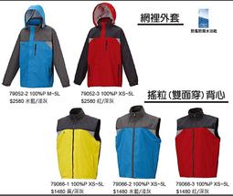 富雷克PADER PHALIPE明抽長袖襯衫短袖襯衫防皺襯衫上班襯衫免燙襯衫吸排襯衫大尺碼標準襯衫制服團購網 歷史價格詳細信息