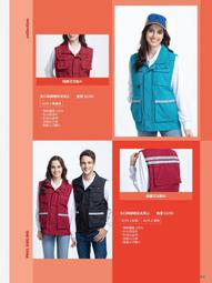 PAUL SAILING保羅帆船4139防風防水雙面穿背心防潑水處理選舉背心競選背心廣告背心宮廟背心網版印刷制服團購網 歷史價格詳細信息