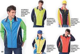 PAUL SAILING保羅帆船4139防風防水雙面穿背心防潑水處理選舉背心競選背心廣告背心宮廟背心網版印刷制服團購網 歷史價格詳細信息