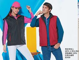 雙面穿背心選舉背心競選背心廣告背心宮廟背心鋪棉被心刷毛背心輕量民進黨國民黨休閒背心薄背心厚背心RERA制服團購網 歷史價格詳細信息